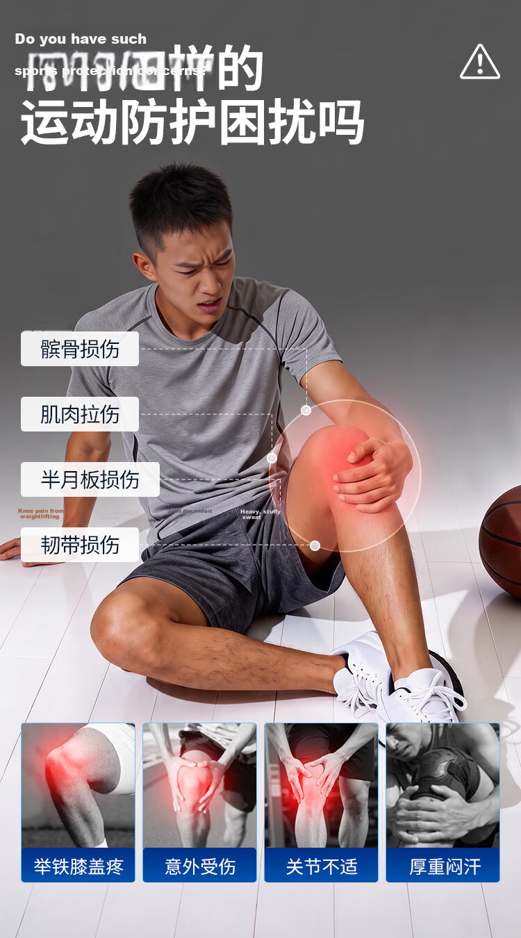 Under Armour Knee Brace Sports Summer Joint Meniscus Support for Men and Women Running Hiking Basketball Badminton Knee Pain Synovial Protector 2