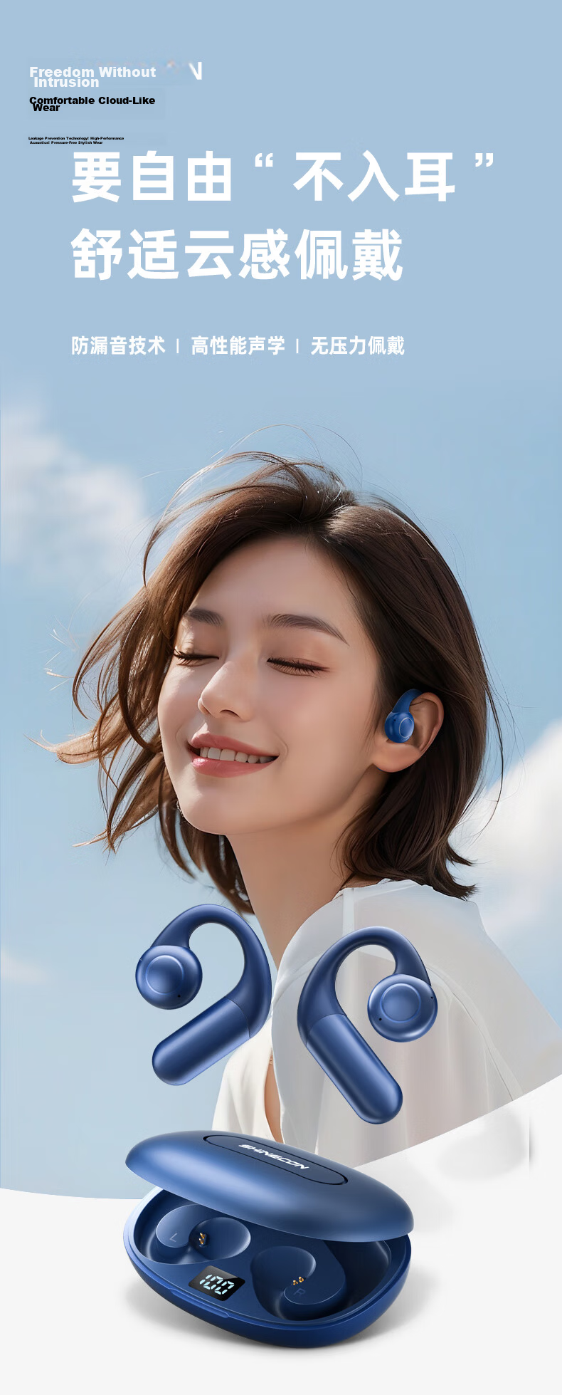 SHINECON QH-003 Open Bluetooth Bone Conduction Earphones Open-Ear Sports Headphones Noise Cancelling Running Cycling Earbuds Huawei Apple Birthday Gift 1