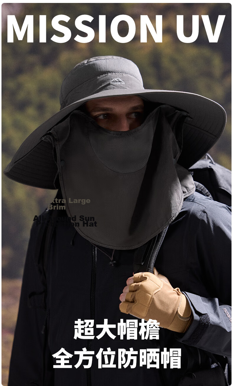 MISSION UV Sun Protection Hat for Men, Sunshade Fishing Bucket Hat, Mountaineering Outdoor Summer UV Protection Cap with Face Mask 1