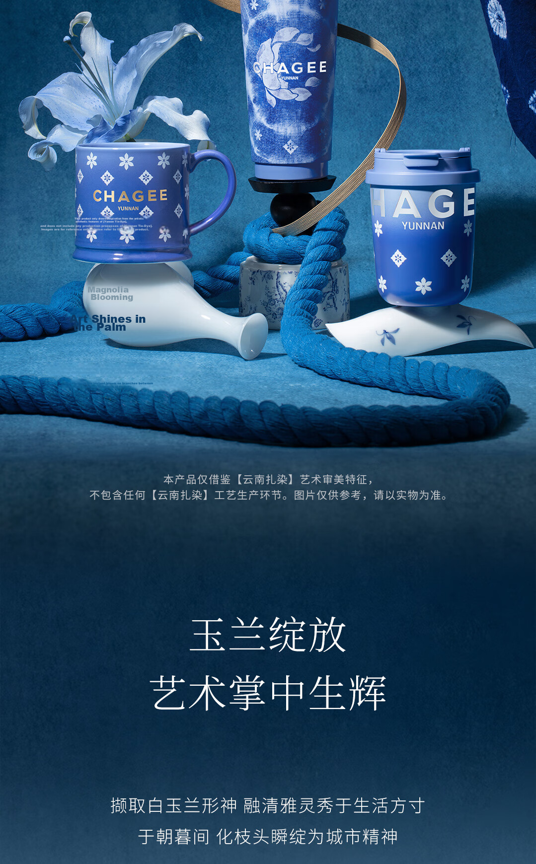 CHAGEE Beijing City Desktop Large Capacity Insulated Water Bottle Coffee Mug 316 Stainless Steel Teacher's Day Gift 6