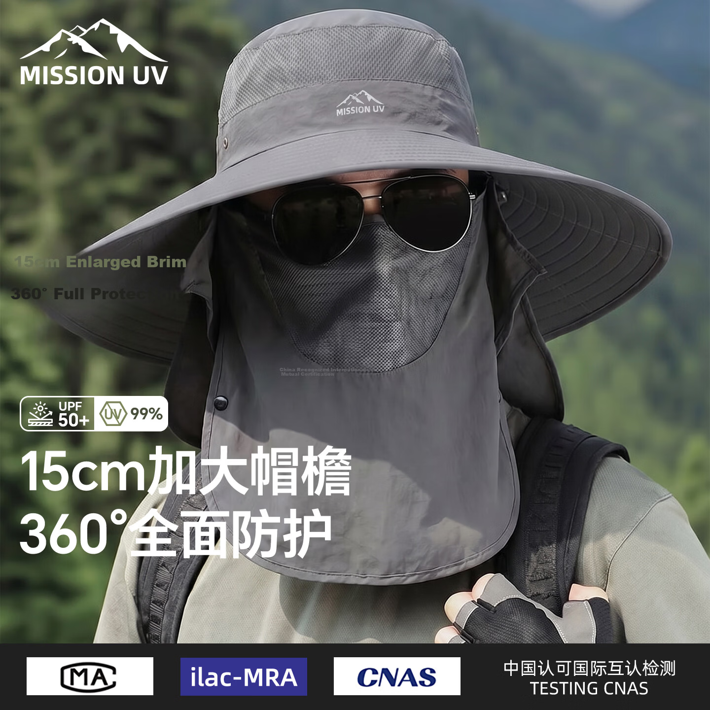 MISSION UV Sun Protection Hat for Men, Sunshade Fishing Bucket Hat, Mountaineering Outdoor Summer UV Protection Cap with Face Mask