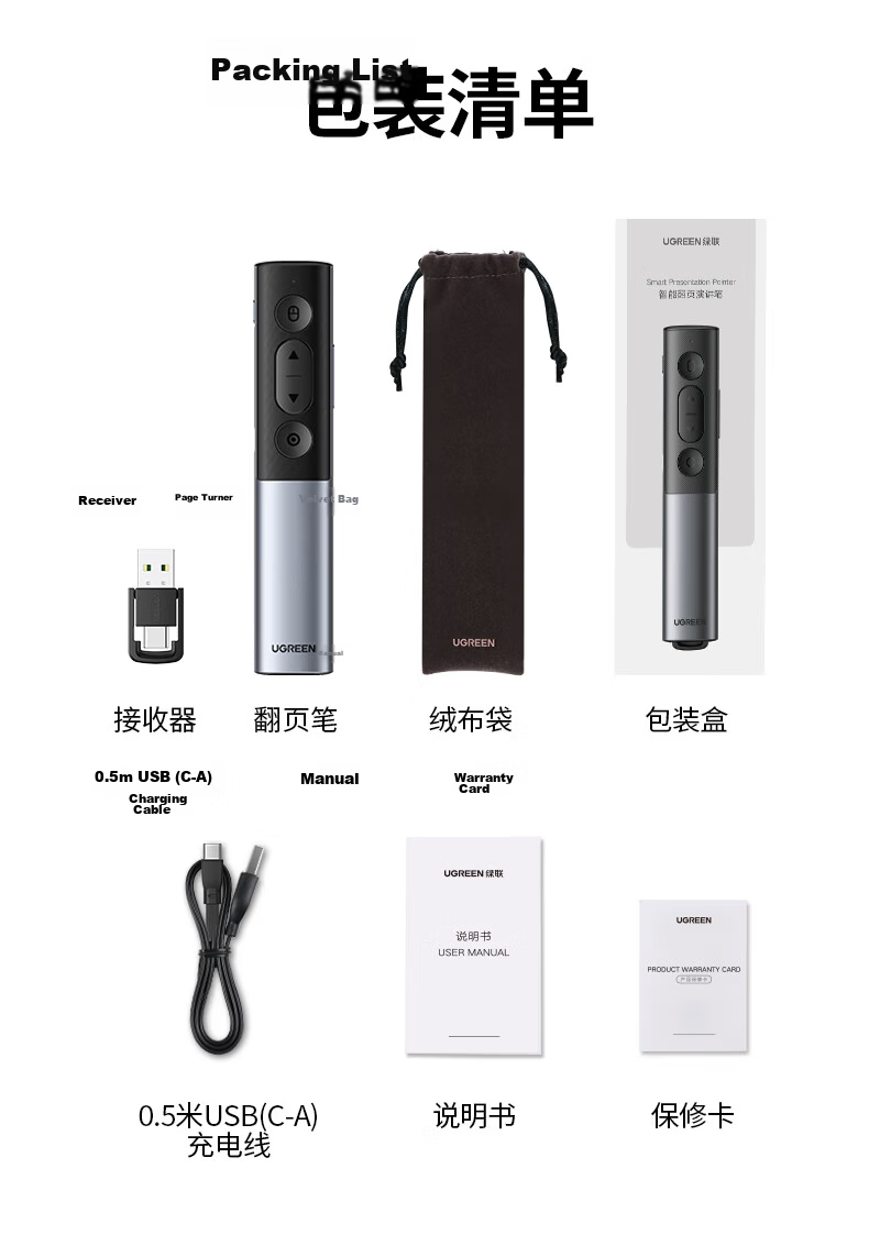 UGREEN Laser Pointer for PPT Presentations, Teacher's Use, Bluetooth Connection Rechargeable Model, Large Conference Presentation Pointer Projector Pen, Compatible with Seewo Whiteboard/matte Screen, 45489 37