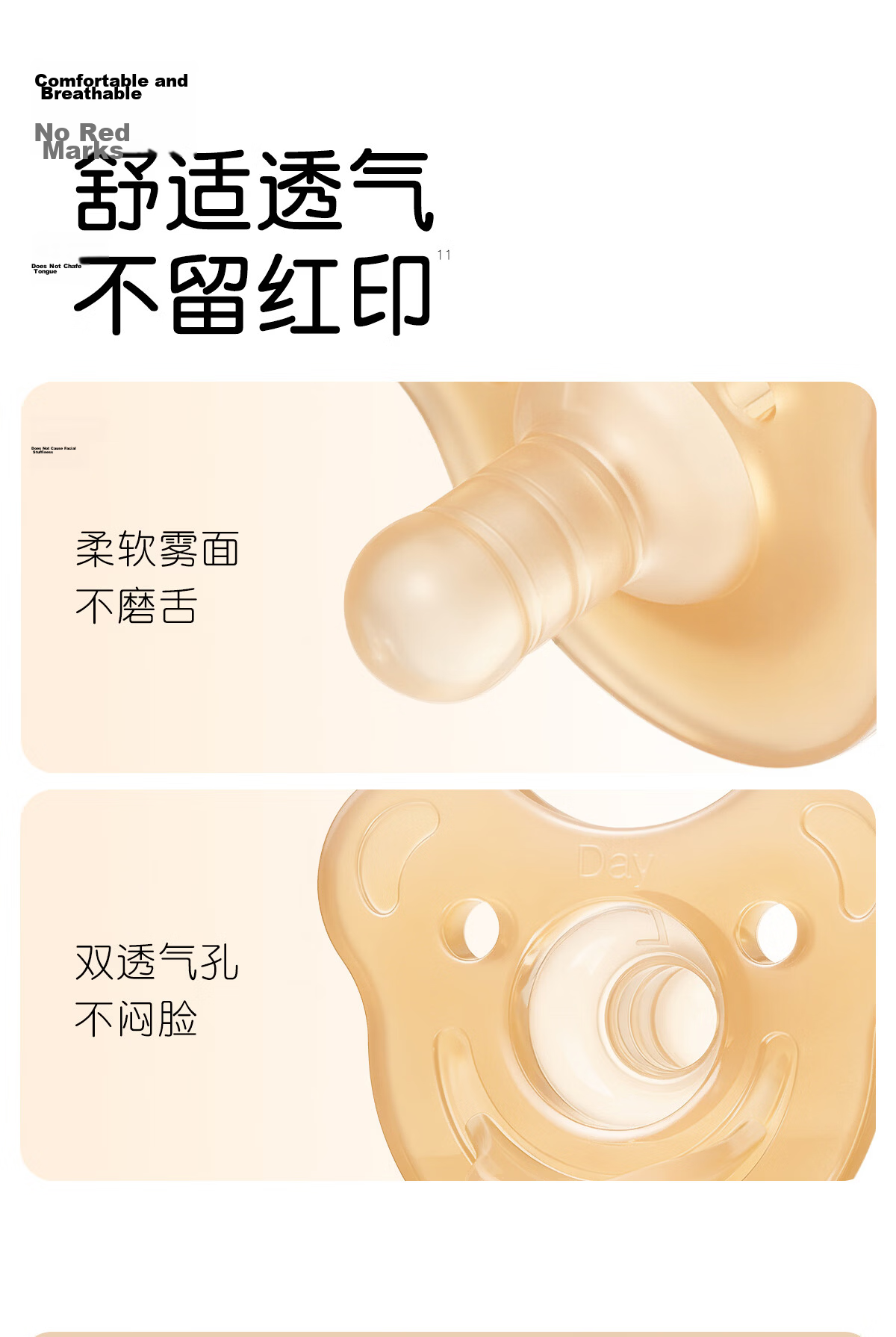 Shixi Soothing Pacifier 0-3-6 Months Anti-Colic Newborn Daily Use Round Head Full Silicone Ultra-Light Air Model 11