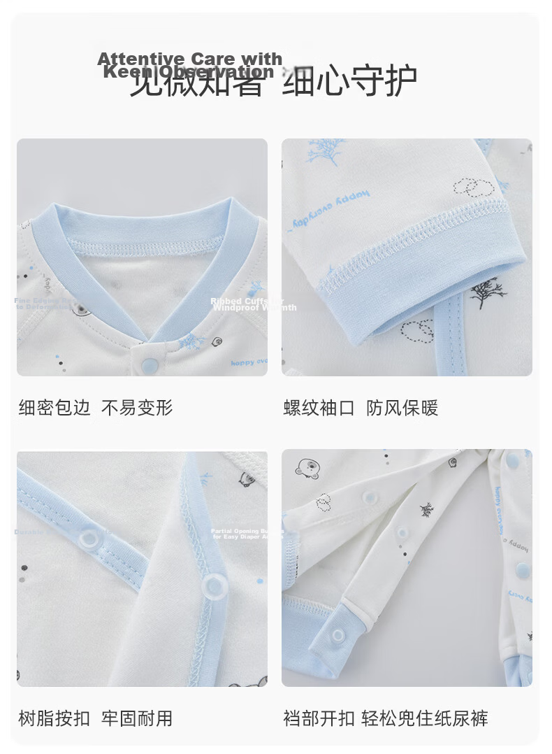 Qiaojiao Duck 2-Pack Baby Clothes Newborn Romper Infant Crawling Suit Full Moon Baby Pure Cotton Pajamas Spring Autumn 9