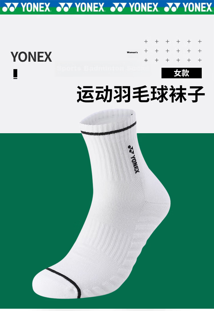 YONEX Yonex Badminton Socks Sweat-Absorbing Breathable Sports Socks Women's 245134BCR White Triple Pack 33