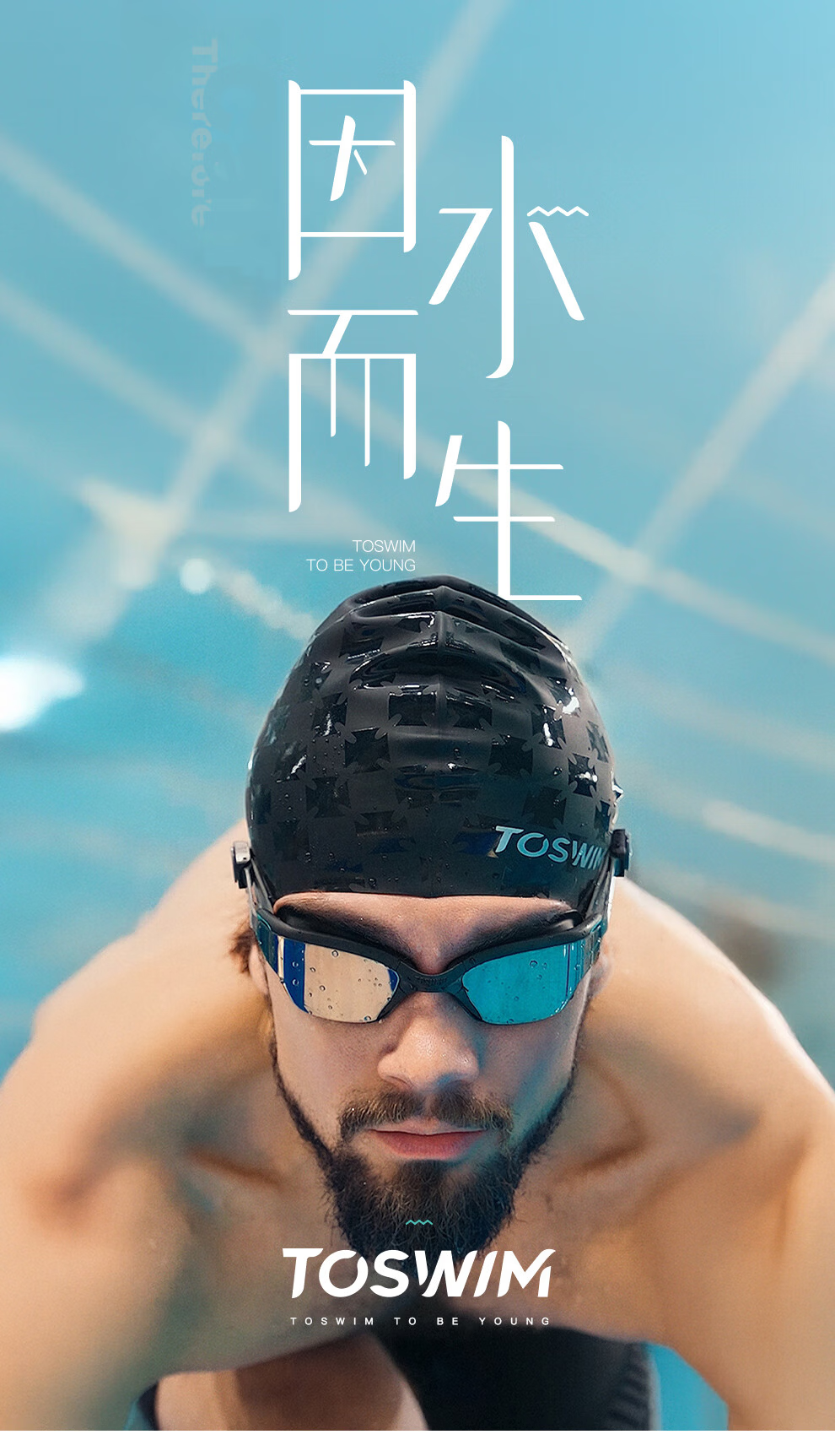 TOSWIM Large Frame Swimming Goggles Unisex Waterproof Anti-Fog HD Swim Glasses Squid Island Coated Model 1