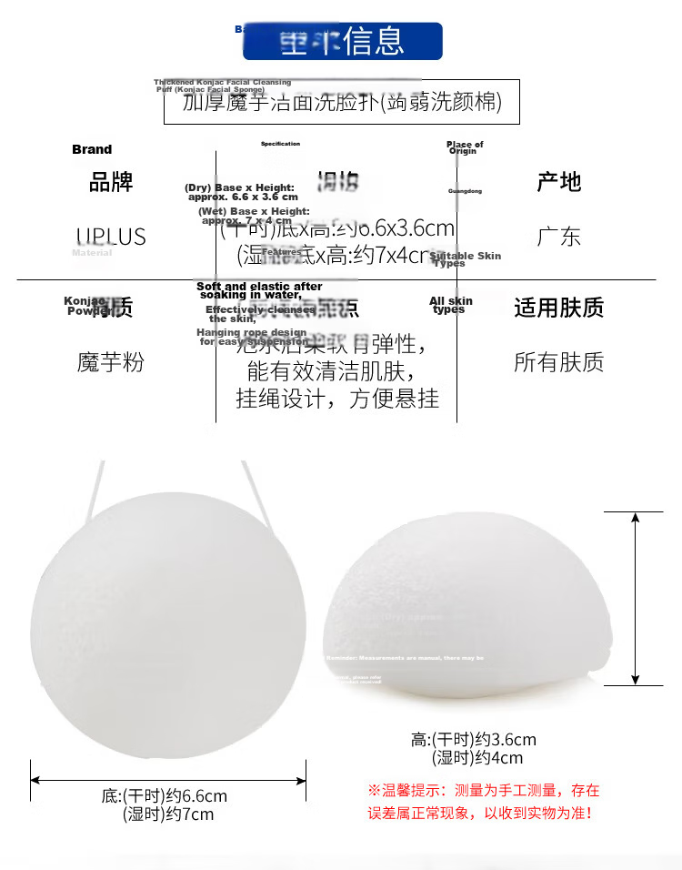 UPLUS Cat Paw Silicone Facial Cleansing Brush Soft Bristle Makeup Remover Brush Pore Cleaner Facial Massager Manual 2