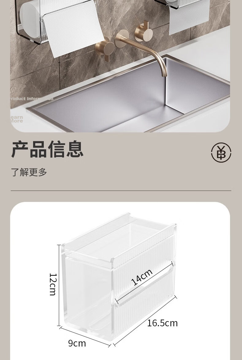 Bingyou Bathroom Tissue Box Wall-Mounted Transparent Toilet Paper Holder No-Drill Storage Rack for Living Room 15