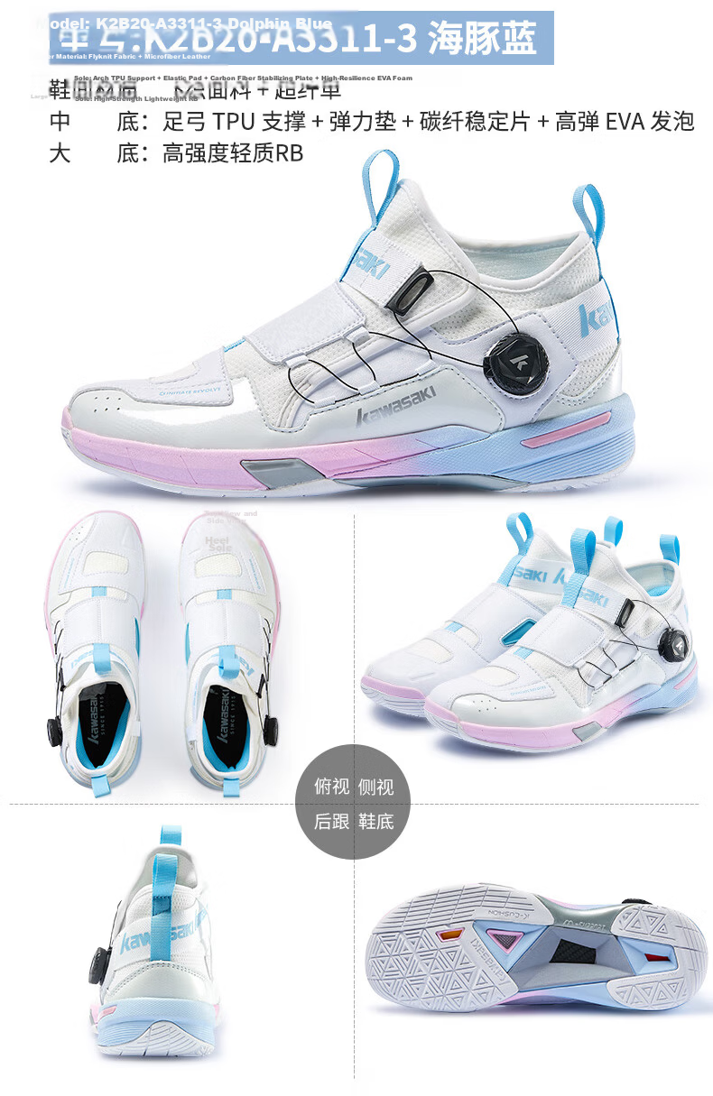 KAWASAKI Badminton Shoes Durable Button Shoelaces Unisex Sports Training Shoes Crossing 2.0 Dolphin Blue Size 38 29