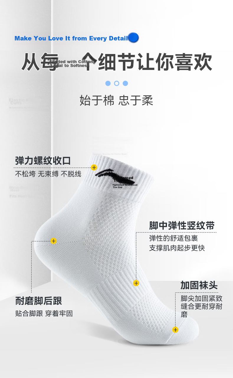 Li-Ning Socks (5 Pairs), Sports Socks for Basketball, Running, Badminton, Men And Women, Odor-Resistant, Sweat-Absorbing, Everyday Socks, Odor-Resistant Cotton Socks 4