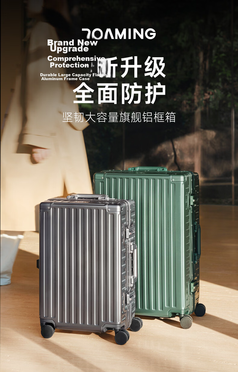 ROAMING Aluminum Frame Suitcase, Large Capacity Luggage for Men And Women, Travel Case with Password Lock, Space Silver, 28 Inches 2