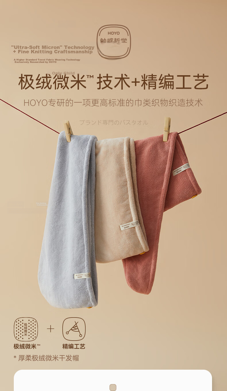 HOYO Japanese Hair Drying Cap for Women, Class A Snow Smooth Velvet Soft Absorbent Hair Drying Cap, Thickened Hooded Quick-Drying Towel, Light Gray 2