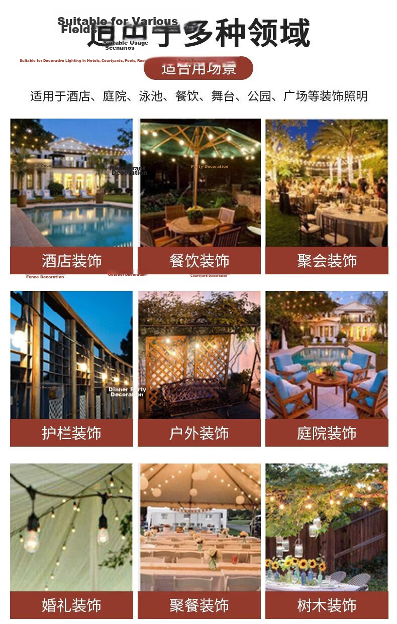Yizhao Mei Outdoor Waterproof LED Colorful Fairy String Lights Warm Color 50m for New Year, Spring Festival, Christmas Decoration 6