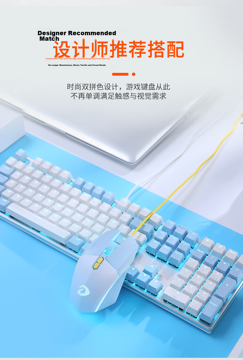 DAREU EK815 Mechanical Alloy Keyboard Wired Gaming Keyboard Multi-Key Anti-Ghosting 108 Keys Single Backlight for Girls White Blue Brown Switches 3