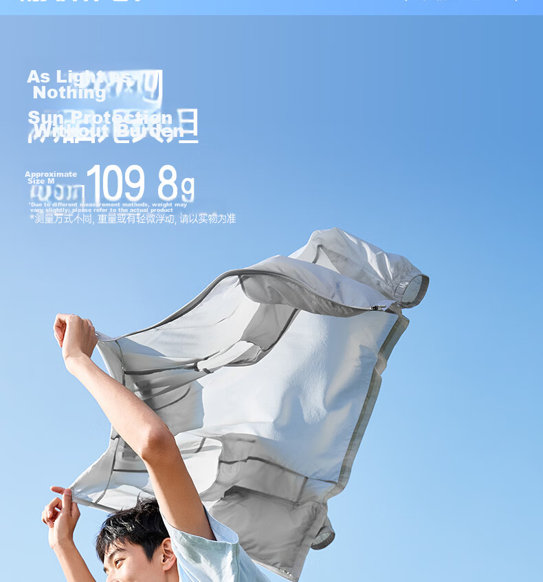 361° Men's Sunscreen Jacket Spring Summer UPF50+ UV Protection Sports Outdoor Cooling Heat Shield Jacket 652624603H-1 7