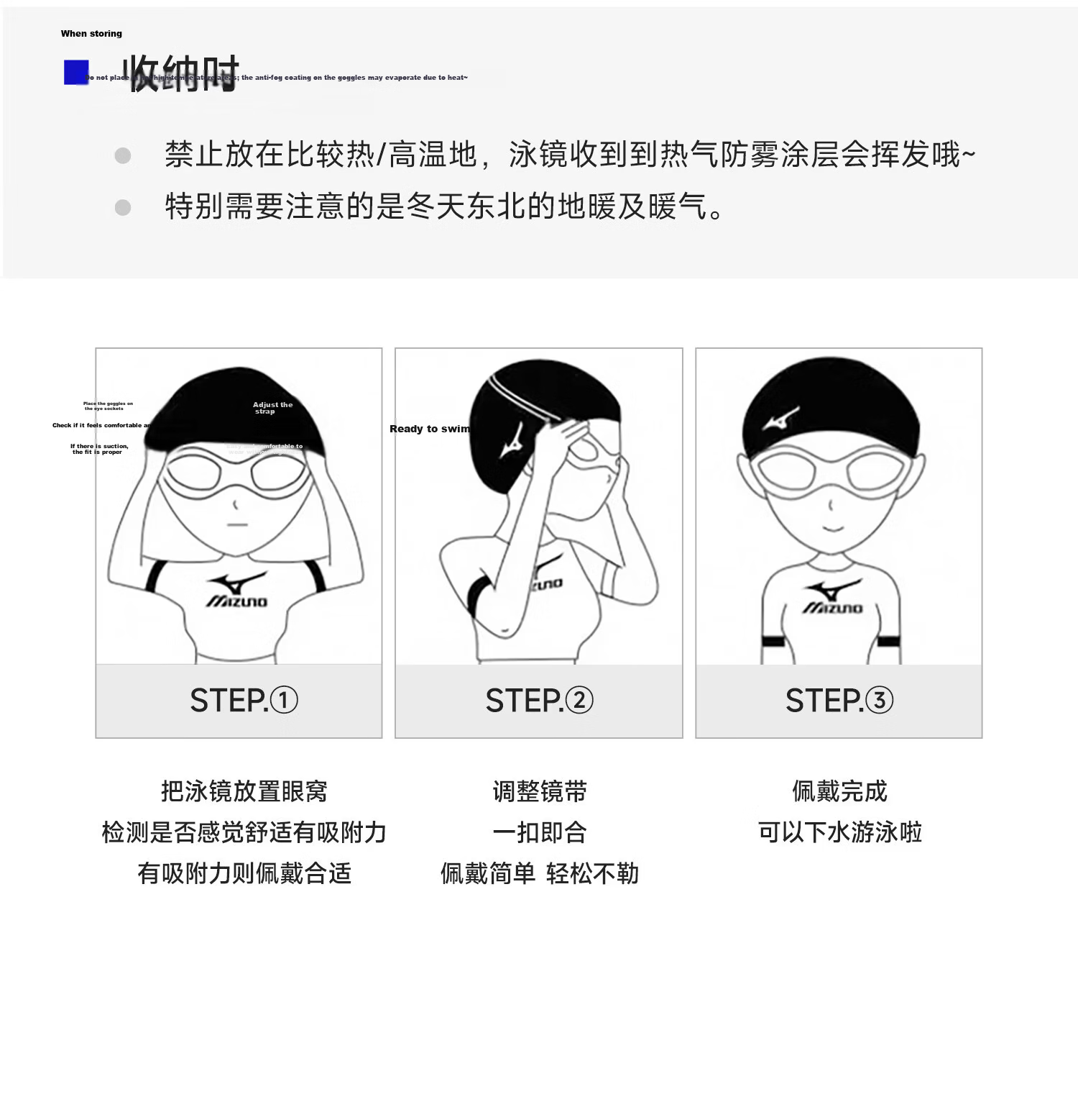MIZUNO Swimming Goggles for Men And Women, Adult Large Frame Swim Glasses, Myopia Swimming Cap Set, Waterproof Anti-Fog Swimming Equipment B60 White 600 30