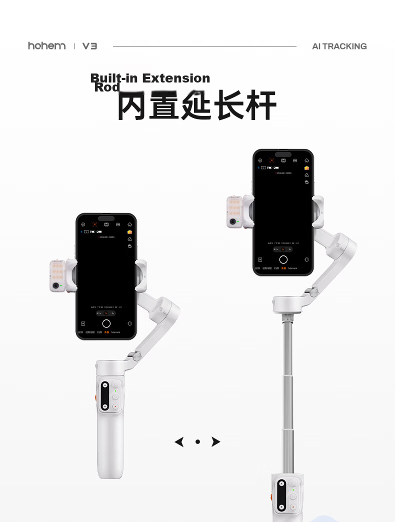 Hohem V3 Smartphone Gimbal Stabilizer, Handheld Gimbal Anti-Shake Bracket, AI Tracking Live Streaming Short Video Vlog Selfie Stick Gadget 19
