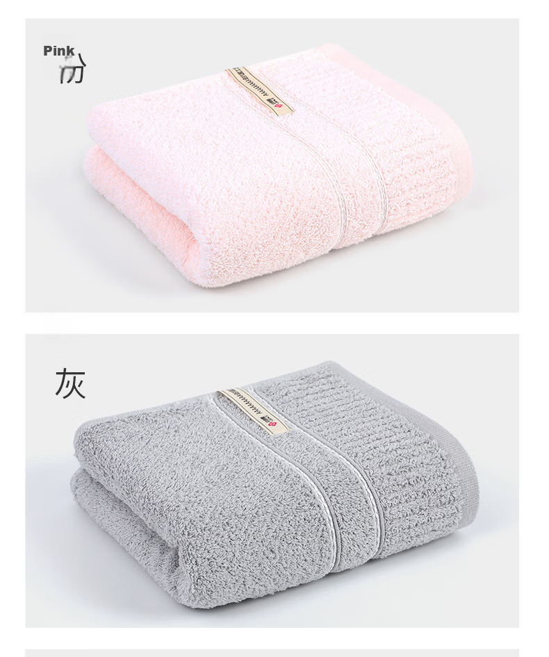 Grace 10A Grade Antibacterial Pure Cotton Towels Soft Absorbent Xinjiang Long-Staple Cotton Face Towels 2-Pack Pink + Blue Sports 17