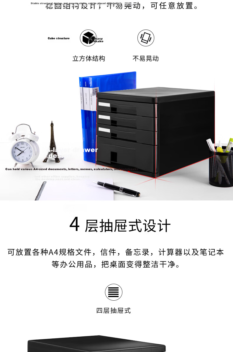 Deli 5-Layer Lockable Hand-Pulled Office Desk Desktop Storage Box File Cabinet Drawer Storage Cabinet with Index Labels Exam Subject Classification Black 3