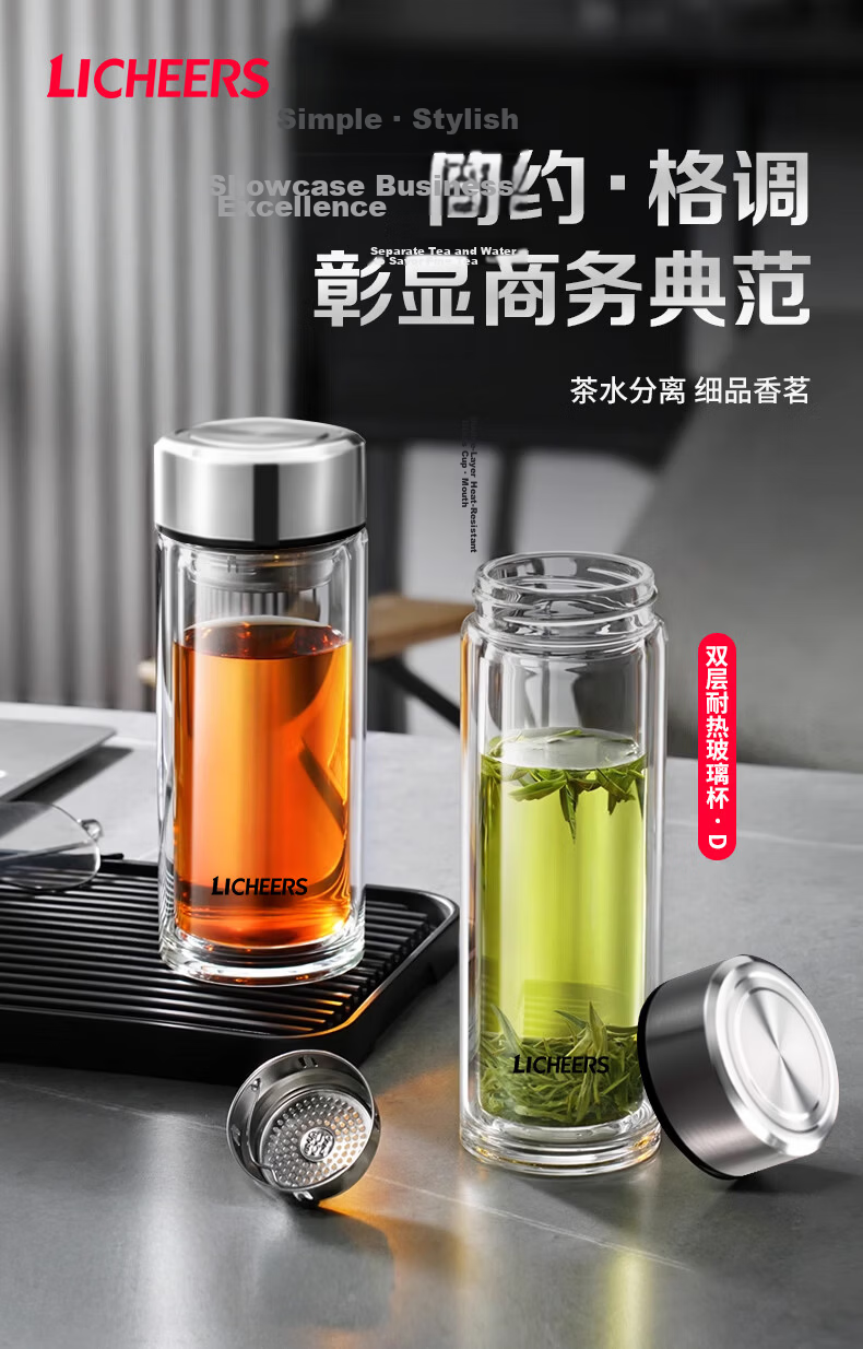 LINGCHEN Double Layer Glass Tea Cup High Borosilicate Explosion-Proof Heat-Resistant Business Glass for Men and Women 1