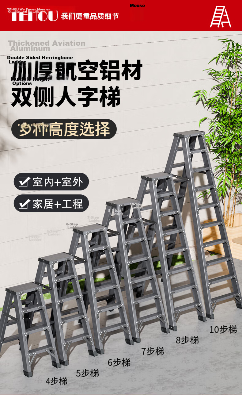 Chuangshuo Folding Household Ladder Aluminum Alloy Engineering Ladder [Three-Step Ladder] Deep Space Gray Reinforced Model 10