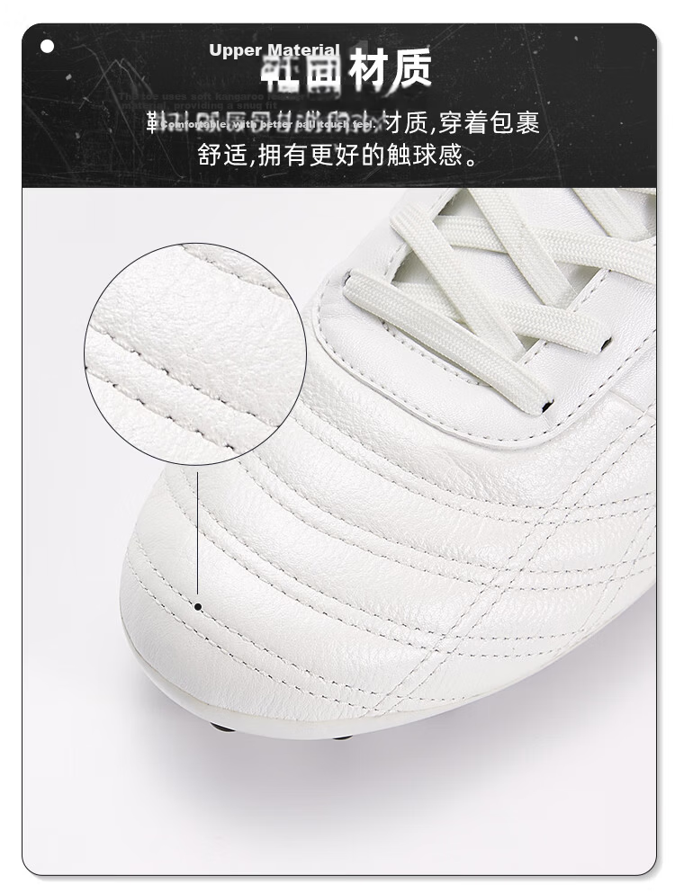 JOMA Kangaroo Leather Soccer Shoes for Men, Women, Adults, Children, Teenagers, Students MG Stud Soccer Match Training Shoes White Size 45 3
