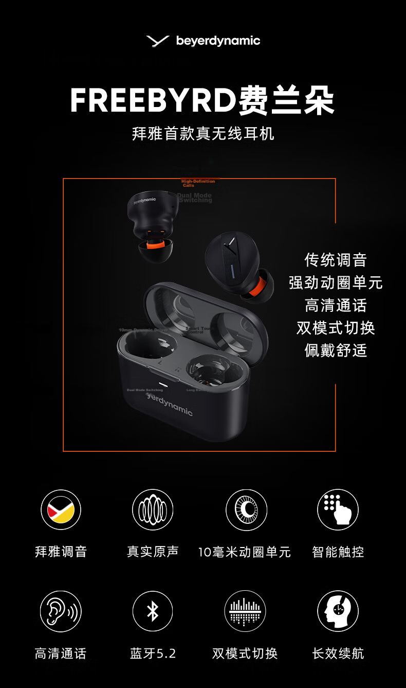 Beyerdynamic Free Byrd True Wireless Active Noise Cancelling Bluetooth In-Ear Earphones for Apple Huawei Gray [Gift Recommendation] 3