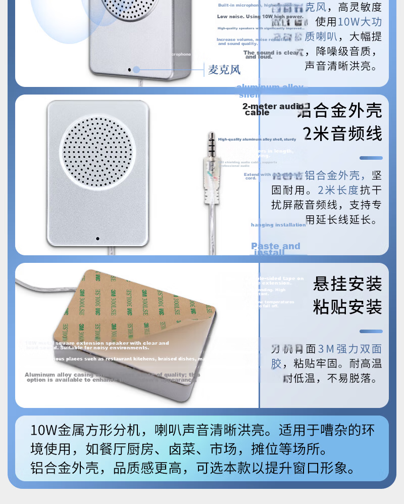 DESHUN Window Two-Way Intercom DS-1908-4W Round Bank Hospital Counter Station Post Office Window Dedicated Intercom Amplifier Microphone 9