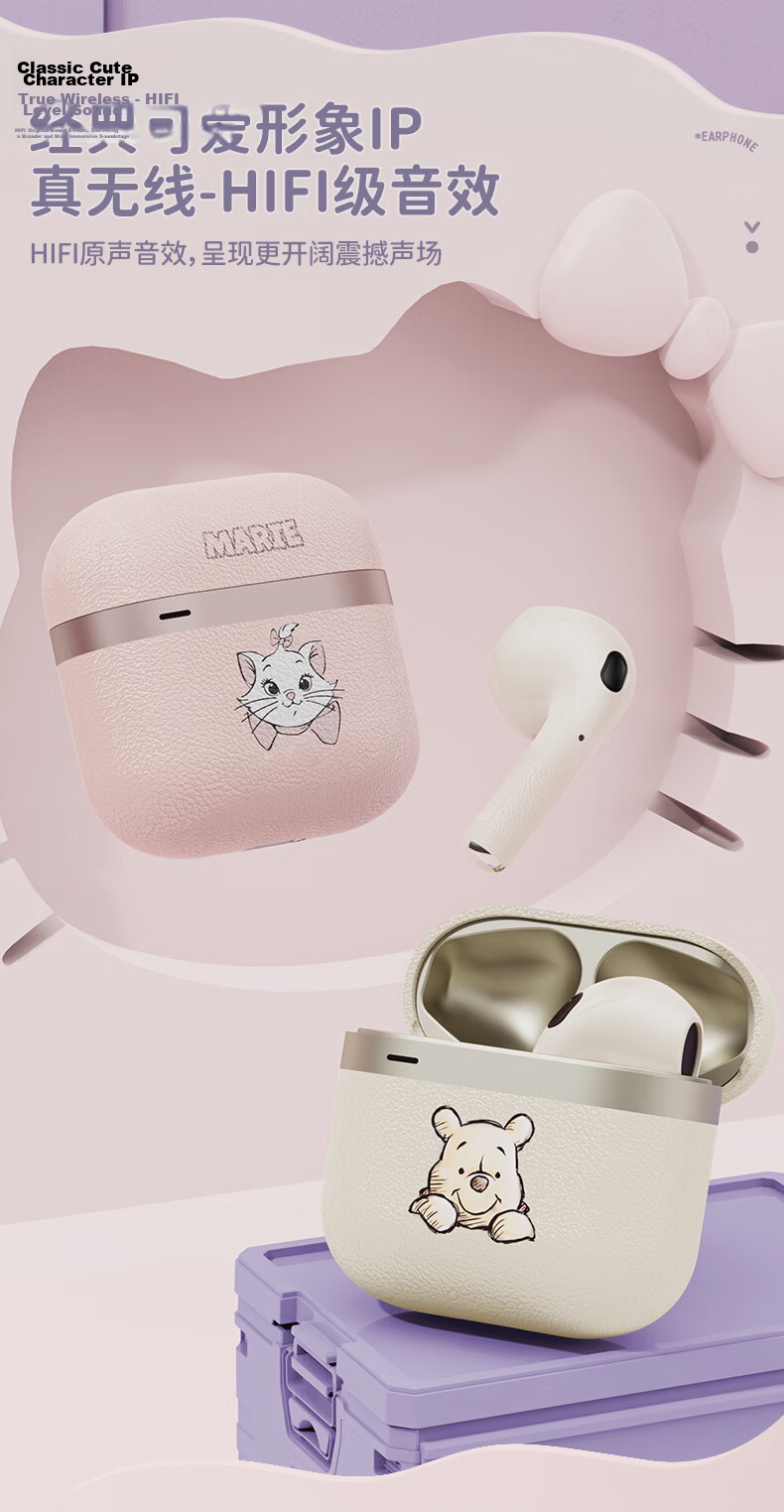 Disney D61 Semi-In-Ear Bluetooth Wireless Earphones Sports Gaming Headset Long Battery Life Superior Sound Quality Beige Winnie the Pooh Compatible with Apple Huawei Xiaomi Phones 2