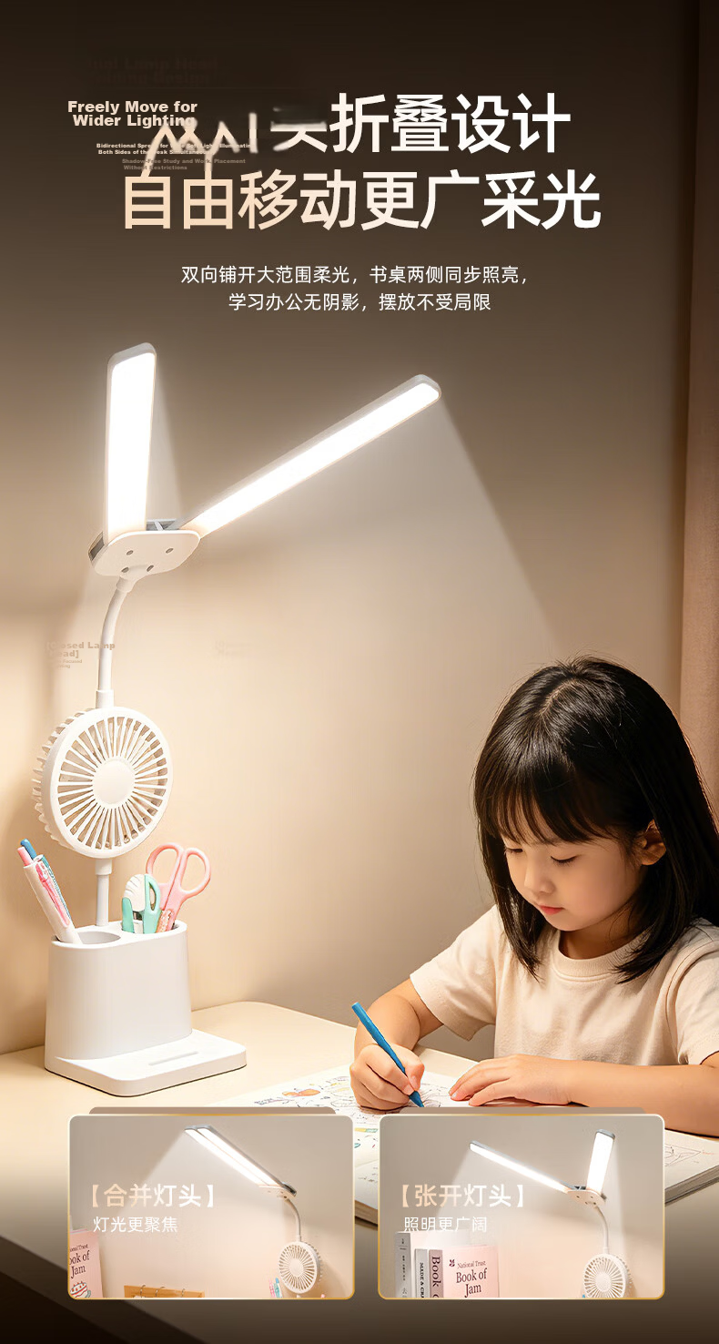 Jingqian Desk Lamp, Eye Protection Lamp, Student Study Lamp, Reading Lamp, Dormitory Desk Lamp, Rechargeable Desk Lamp, Children's Eye Protection Lamp 9