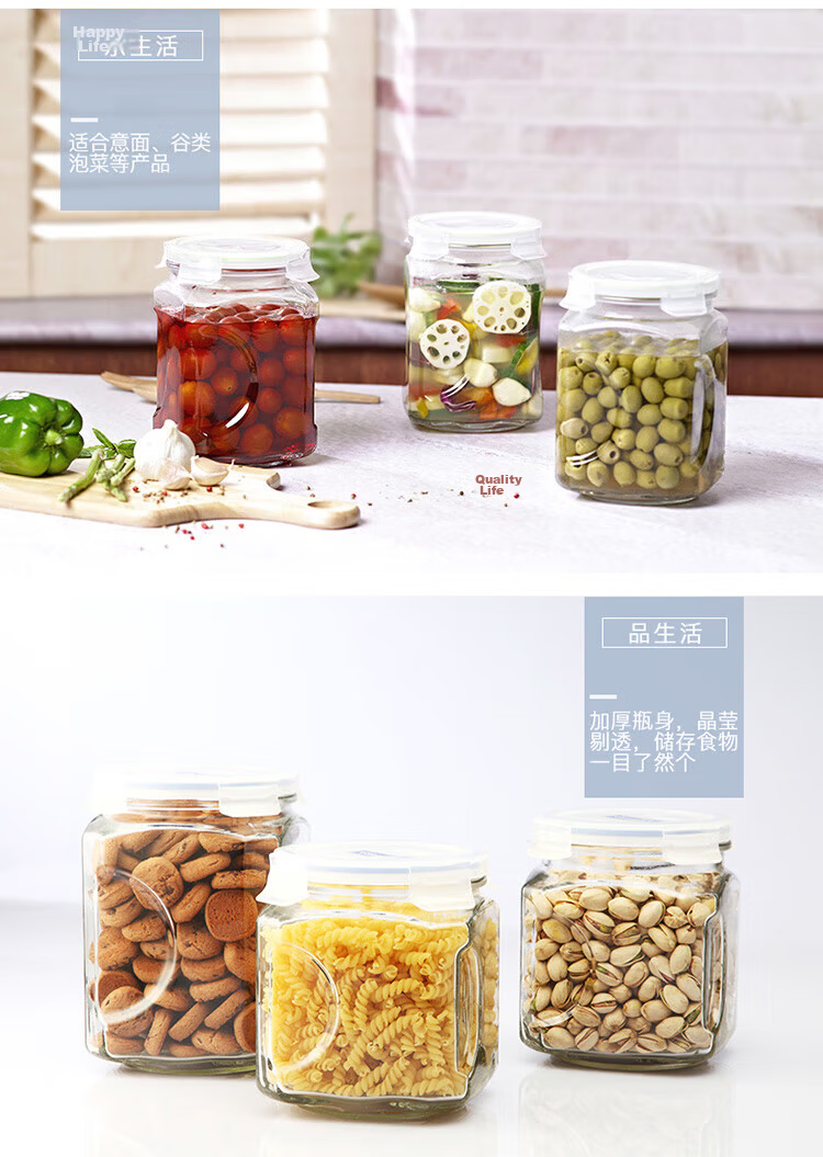 GLASSLOCK Glass Airtight Jar Large Capacity Storage Container with Lid Moisture-Proof Portable Fermentation Jar 2000ml 7