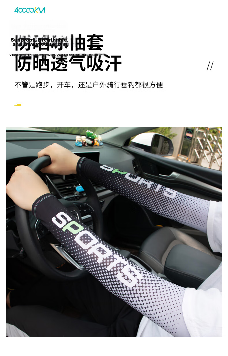 40,000 KM Sunscreen Face Mask and Ice Sleeve Summer Ice Silk Cooling UV Protection Arm Sleeves Cycling Face Mask + Ice Sleeves Gray 8