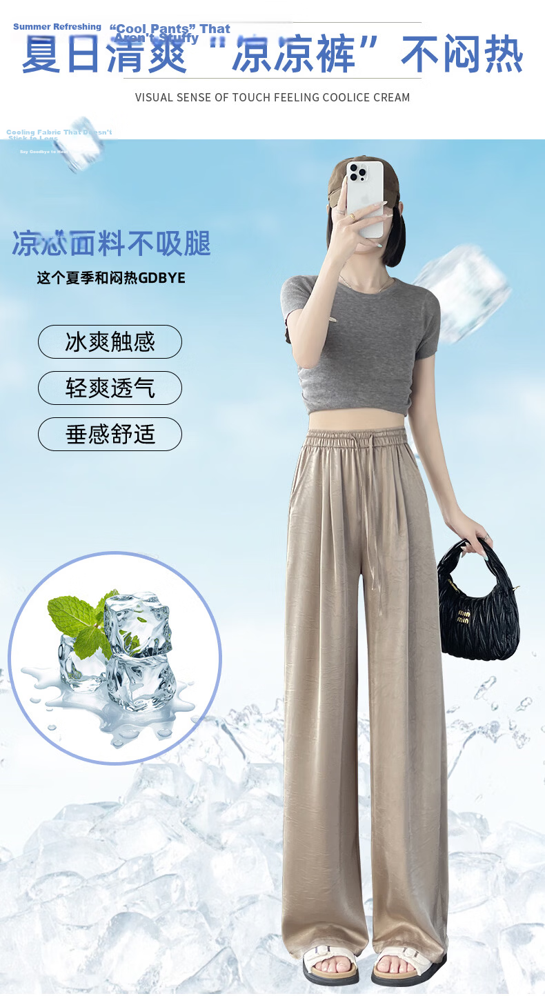 Xueqiman Acetate Satin Chinese Style Wide-Leg Pants 2026 Women's New Cool Draped Slim Casual Trousers 6