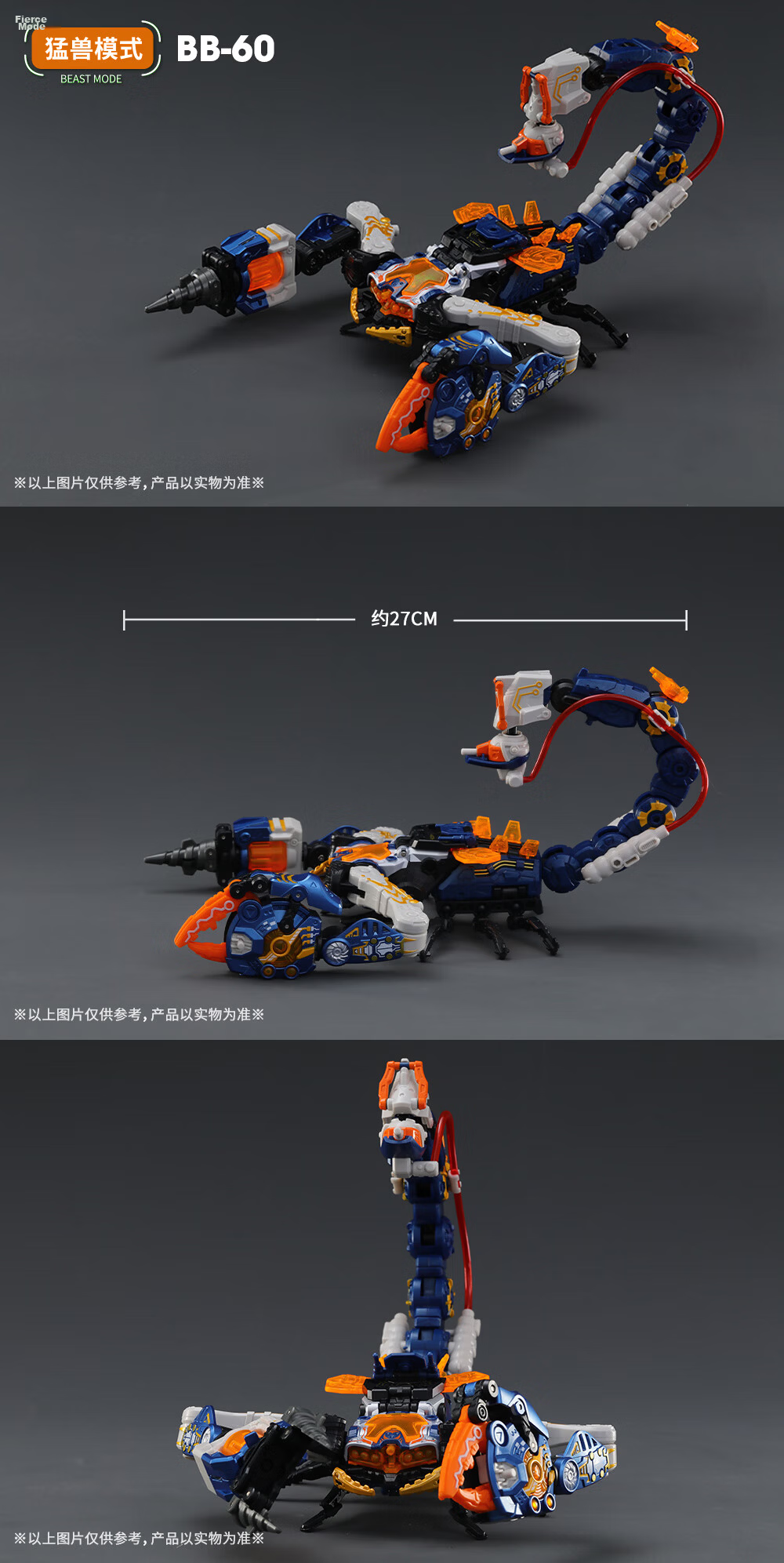 52TOYS Mengshou Xia Yan Shu Shi - Ice Magic Master Set Mecha Transforming Assembly Toy for Ages 14 And Up, Mid-Autumn Festival Gift 3