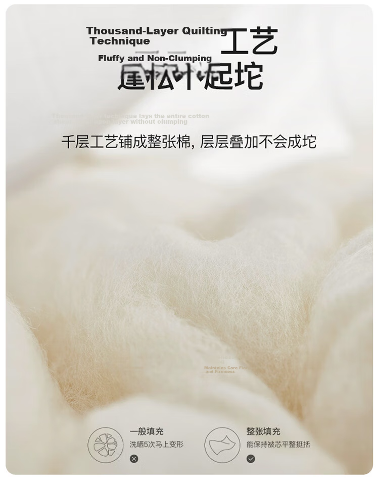MUJI Xinjiang Cotton Quilt Pure Cotton Comforter All Cotton Spring Autumn Winter Quilt 200x230cm 6 Jin 10