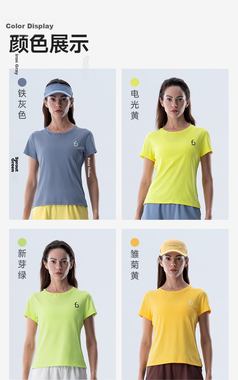 FlipBelt Training Short-Sleeve Shirt | Women's Summer Round Neck Quick-Dry Antibacterial Breathable Silver Ion T-Shirt Sports Running Top 11
