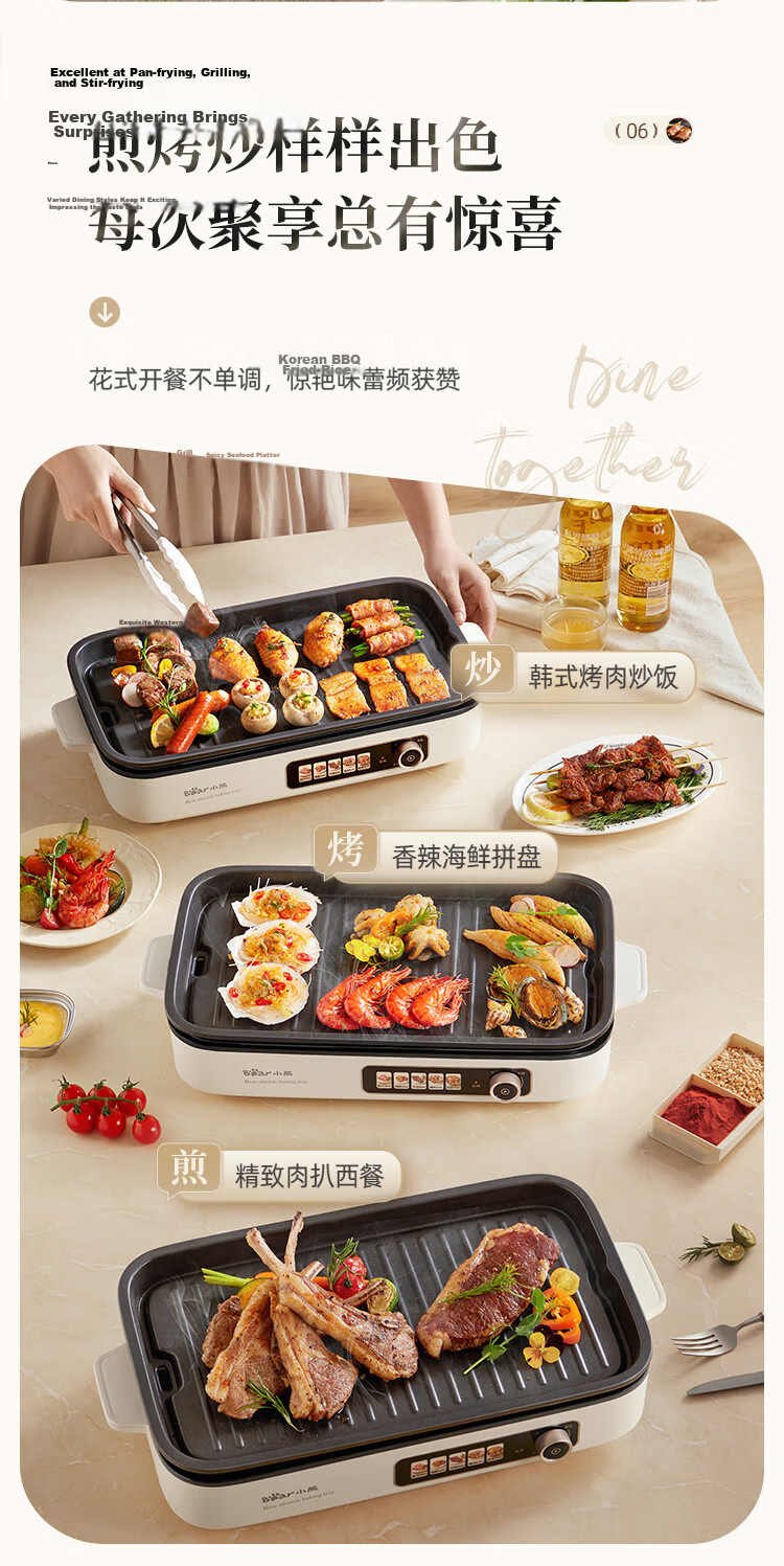 Bear 2-in-1 Grill and Hot Pot Electric BBQ Pan Multi-Functional Household Electric Grill and Hot Pot with Dual Compartments, Detachable and Temperature Control L21D2 17