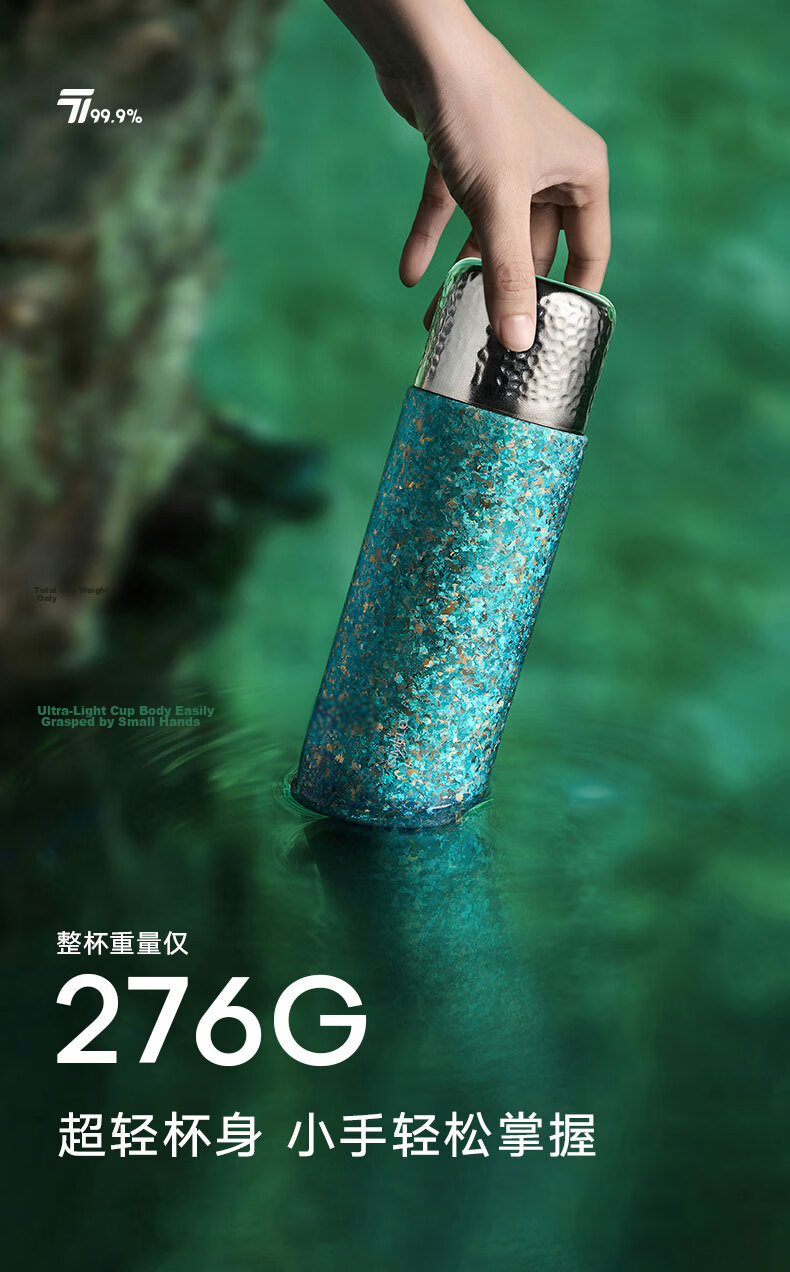 SIMELO Pure Titanium Insulated Water Bottle Unisex High-End Portable Business Tea Cup Titanium Water Cup Teacher's Day Gift 330ml 9
