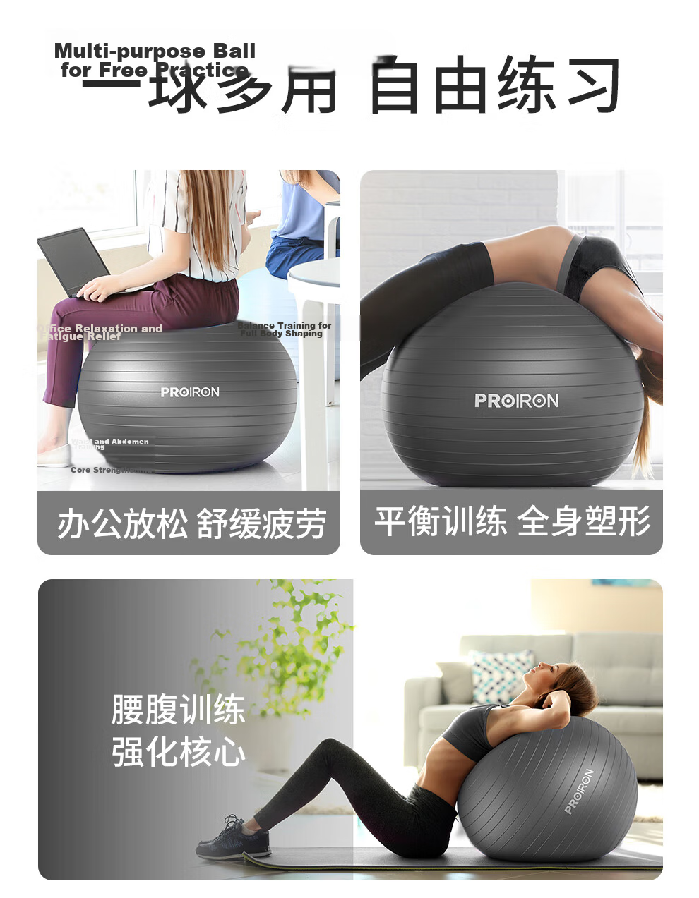 PROIRON Puli Ai Yoga Ball 75cm Extra Large Fitness Ball Men's Thickened Explosion-Proof Pilates Balance Ball Grass Green 7