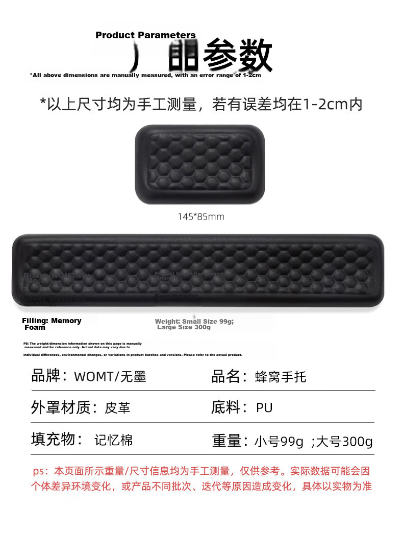 WOMT Womo Keyboard Handrest, Leather Memory Foam Wrist Pad, Laptop Wrist Support, Office Gaming Home Writing Mouse Pad for Men And Women, Desk Wrist Protector 9