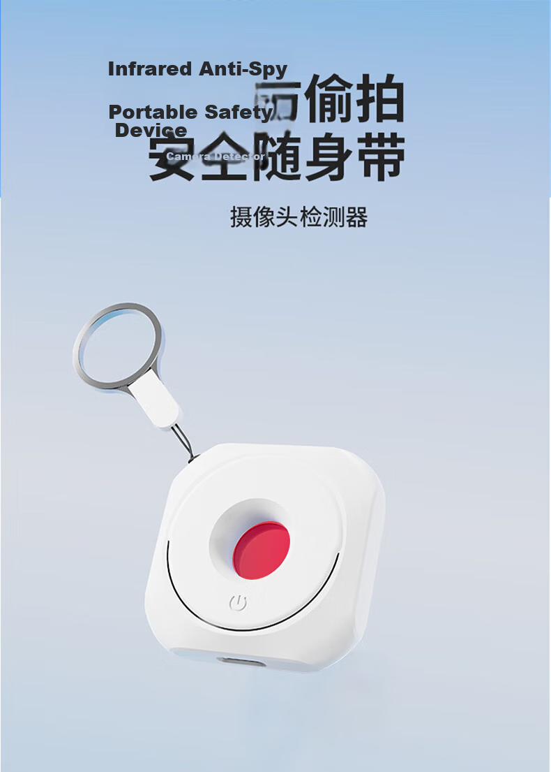 Liantuo Hotel Camera Detector Signal Detector Rechargeable Mini Infrared Scanner Camera Detector Anti-Surveillance Portable for Hotels and Inns 5