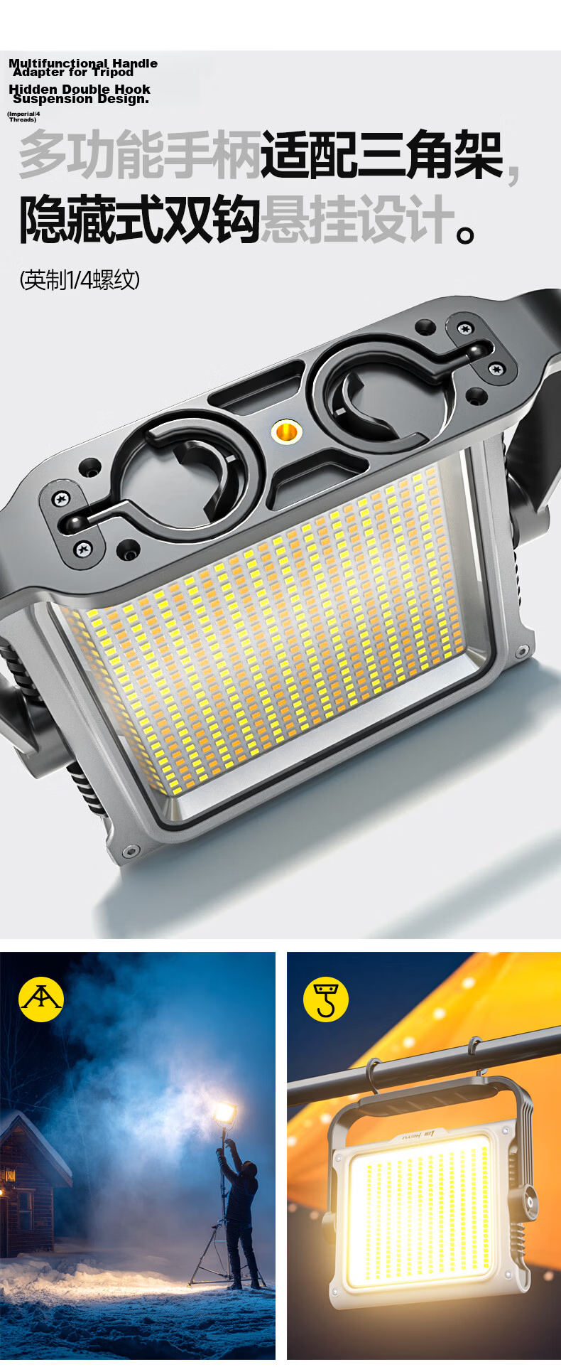 LEM Rechargeable Camping Light Long-lasting Super Bright Emergency Floodlight for Night Market and Construction Site 16