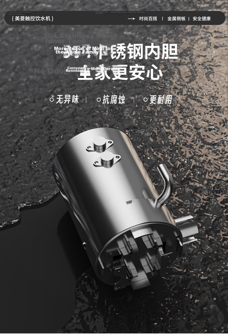 MeiLing Under-Counter Drinking Water Dispenser, Home Use, Freestanding, Hot And Cold Model, Rapid Heating, One-Touch Temperature Control, Efficient Cooling, Bottom-Loading Water Tank, Drinking Fountain MY-LX1003 9
