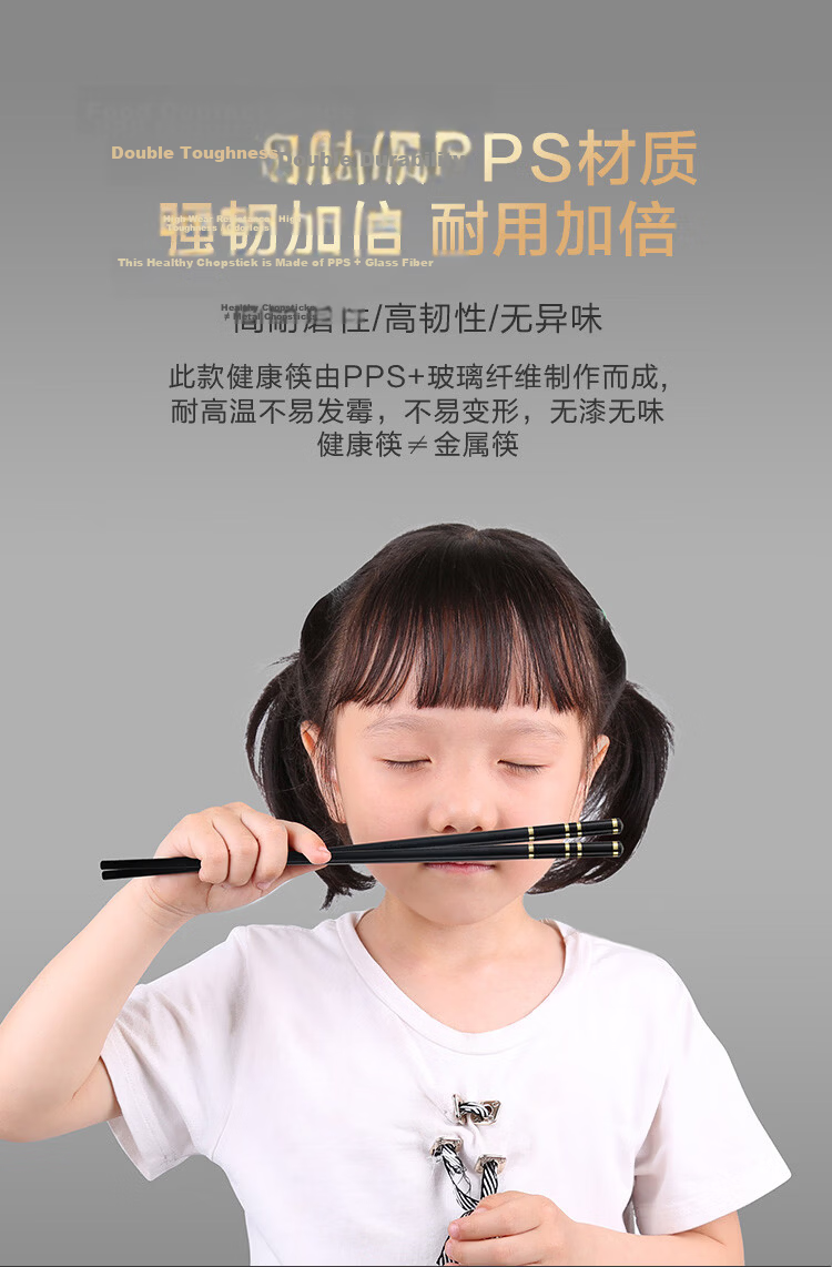JD Original Chopsticks, Household [Heat-Resistant PPS] Alloy Chopsticks Tableware, Good Fortune, 10 Pairs Gift Box Set 4