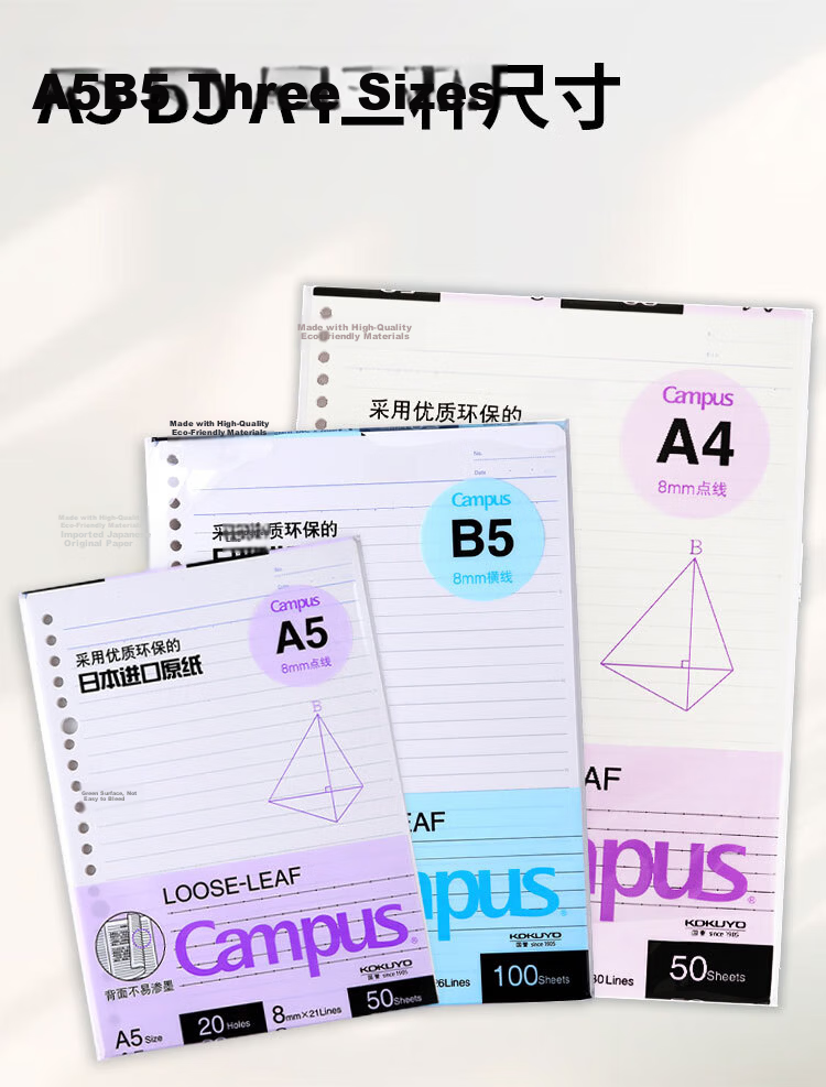 KOKUYO [Popular Product], KOKUYO Tyakasha Collaboration Loose-Leaf Paper Refill, B5 Size, 100 Sheets, WSG-LL3MB5102 11