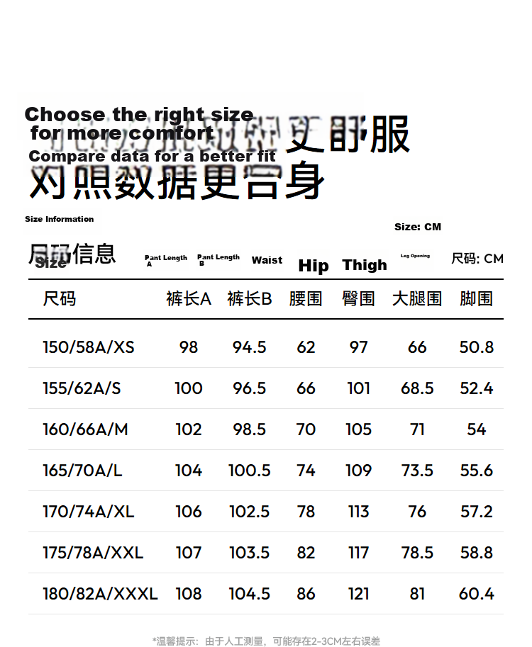 Semir Mall Same Style | Women's Summer Casual Pants Sun Protection Moisture-Wicking Quick-Dry 2026 Cool Wide-Leg Pants 101326127012A 35
