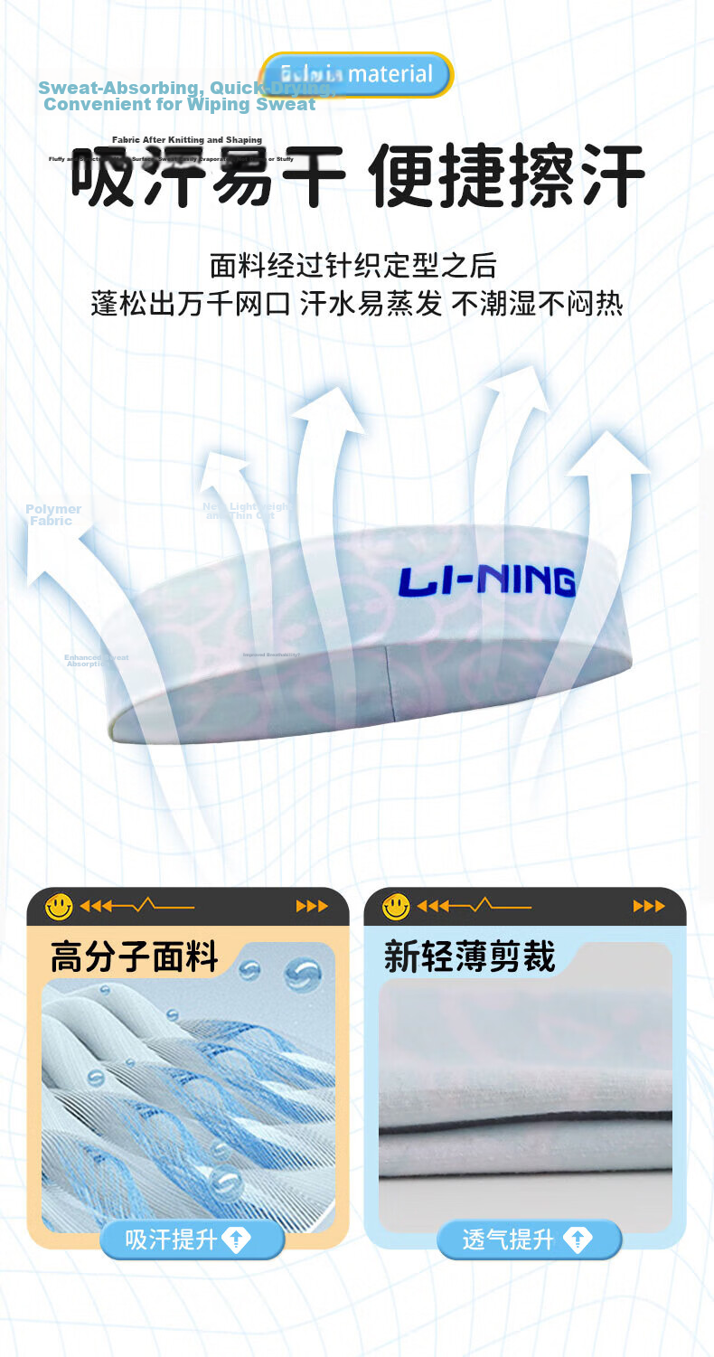 Li-Ning Children's Sports Headband for Girls, Sweat-Absorbing And Anti-Sweat Band, Sweat-Guiding Headband for Running, Basketball, And Badminto 9