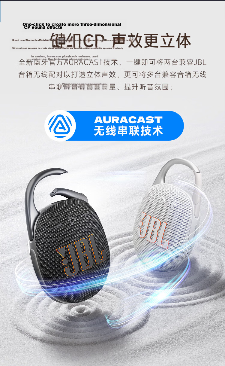 JBL CLIP5 Music Box 5th Generation Bluetooth Speaker Outdoor Portable Speaker Cycling Gear Hanging Speaker Caramel Black 6
