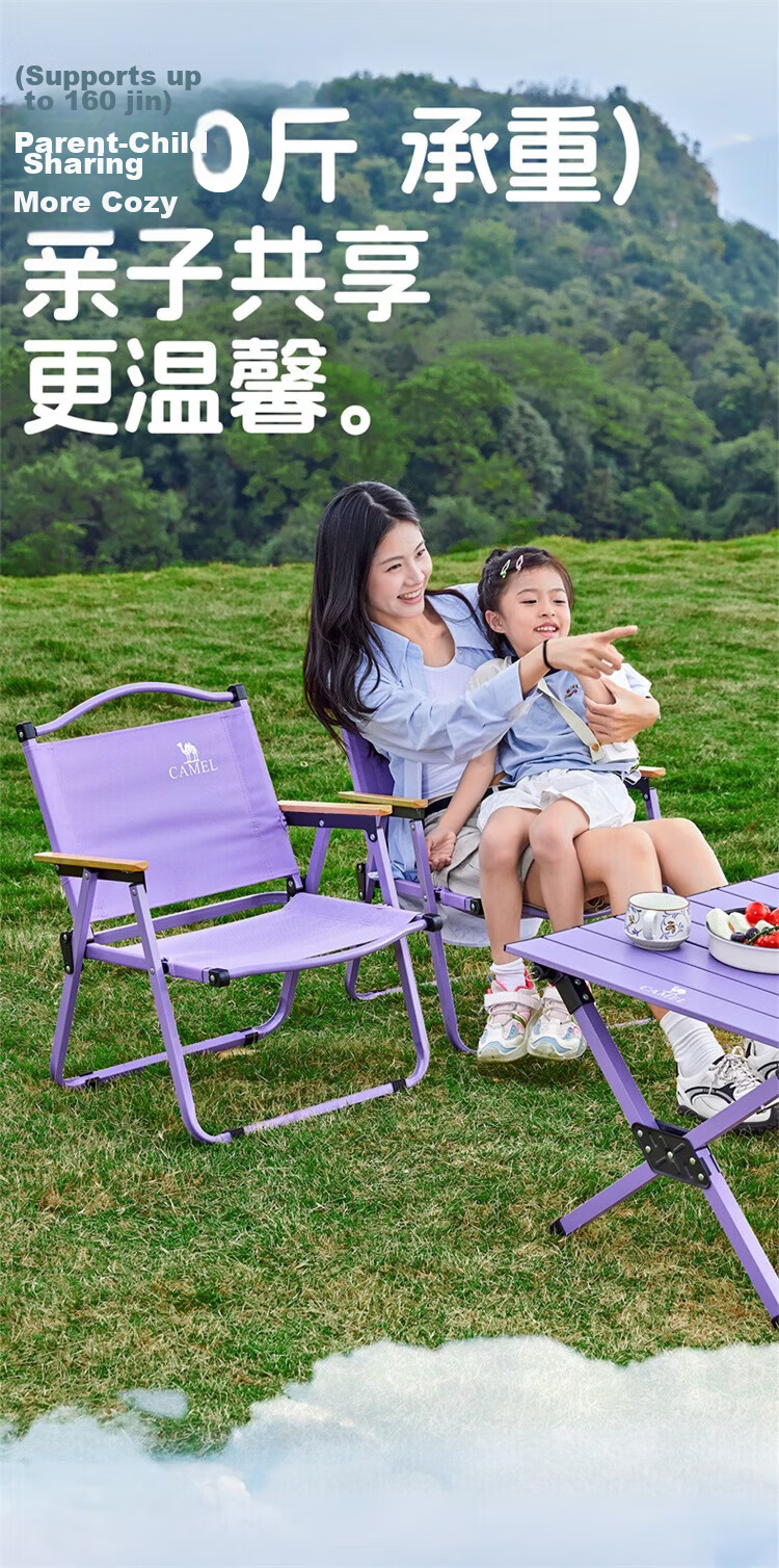 CAMEL Outdoor Folding Chair Kermit Camping Fishing Stool Beach Chair Folding Stool Table Chair 22