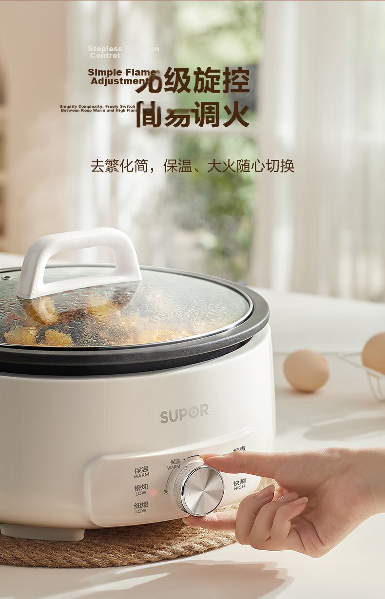 SUPOR Electric Steamer Pot, Electric Cooker, Electric Hot Pot, Multi-Functional Home Fish And Meat Grill, Versatile Detachable Non-Stick Cooking Pot, Steaming, Boiling, Stewing And Hot Pot Electric Cooker H3423FK863A 11